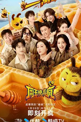 厨房奇遇记美食综艺全集在线看