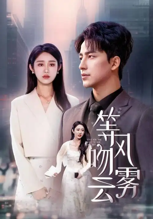 山河旧梦热播电视剧全集免费观看